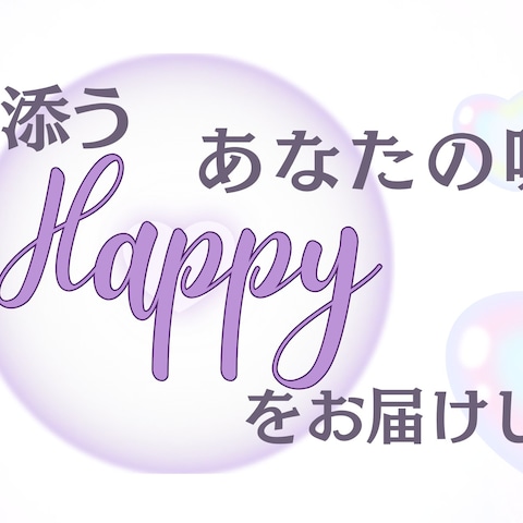 ココナラカバー画像