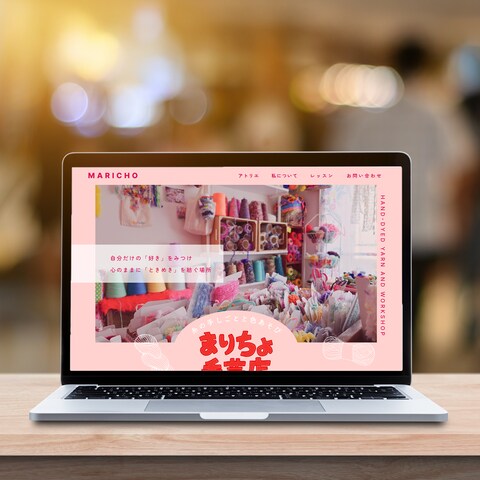 《 Home Page / まりちょ手芸店様》