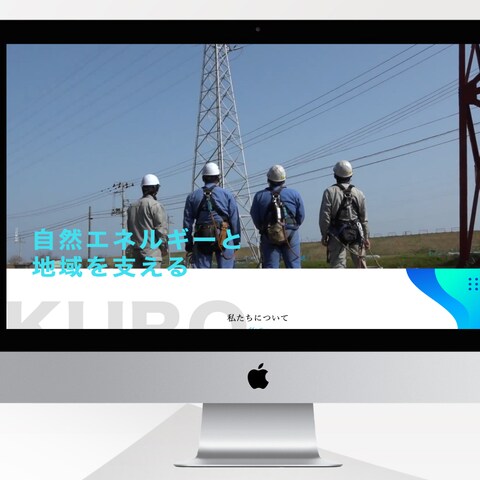 送電線管理会社 HP