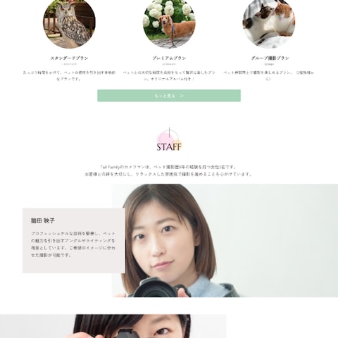 ペット撮影スタジオ