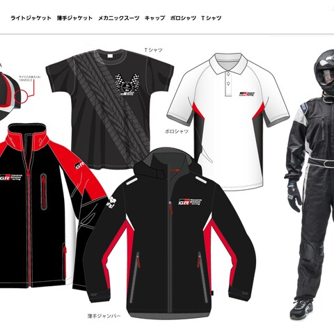 TOYOTA GazooRacing