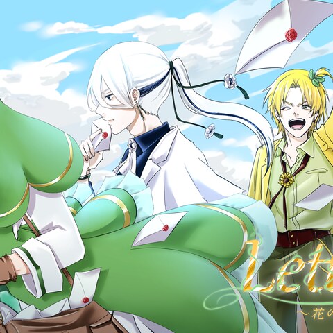 一枚絵サンプル