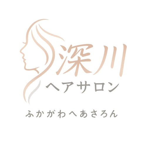 深川ヘアサロン