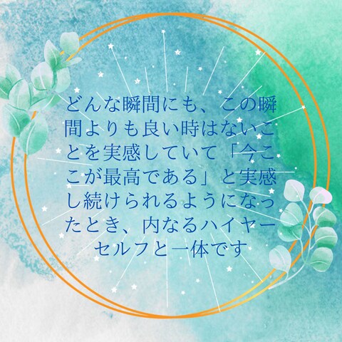 メッセージカード