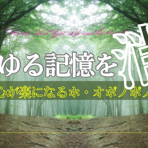 消す