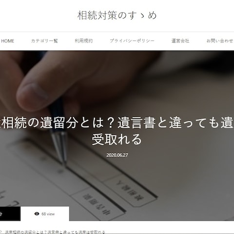 ブログ記事やアフィリエイト記事などのポートフォリオ（13）