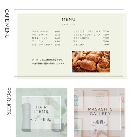Hair Salon MOKO