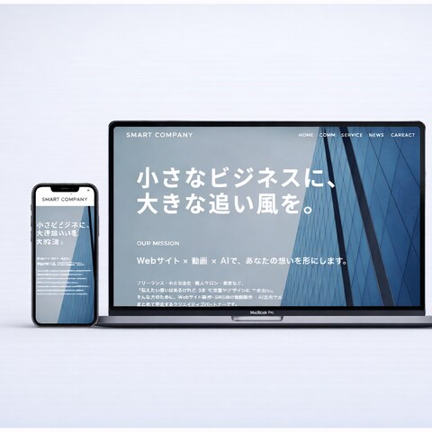 Studioにて制作