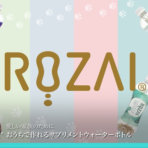 TVCM用動画制作