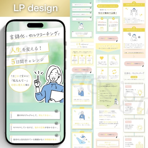 LP