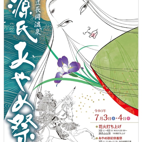ポスタータイトル