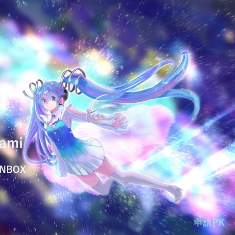 オリジナル曲の動画配信のイラスト作成