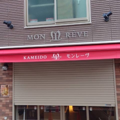洋菓子店さまのテントロゴやとチャンネル文字デザイン