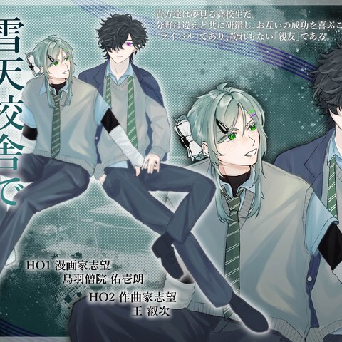 TRPG用立ち絵&ディスプレイデザイン