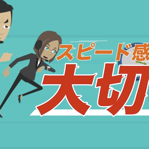 サムネイル②