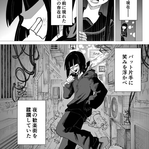 夜の路地裏（背景・雰囲気）