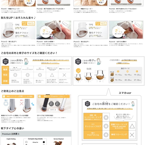 Amazon プレミアムA+ 提案画像