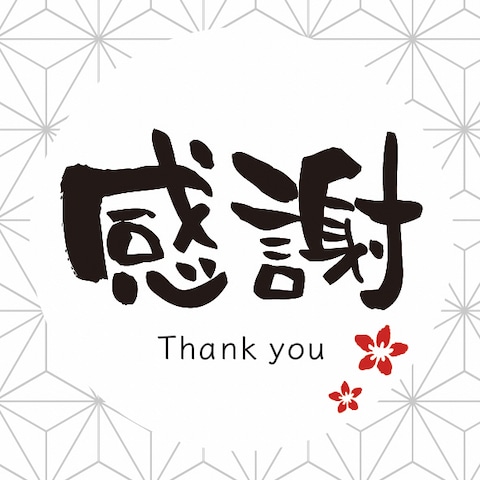 Thank youシールのデザイン