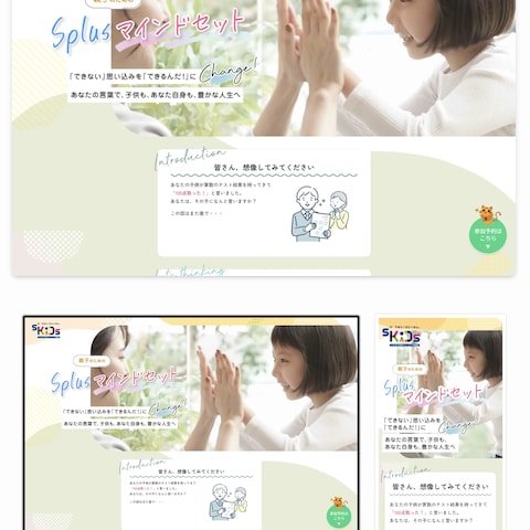 トレーニングスタジオLP制作