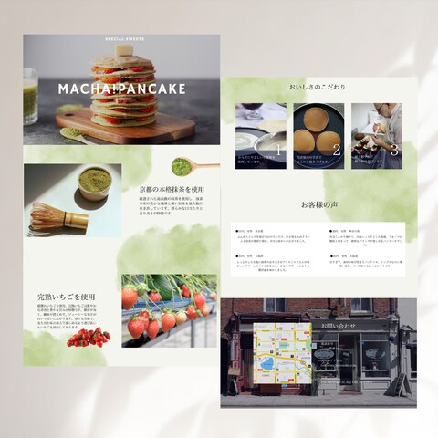 パンケーキ店のLP