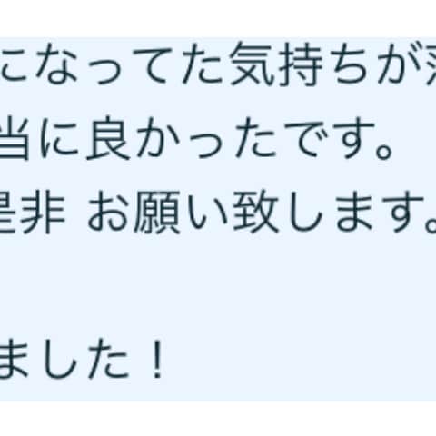 相談者様からの声