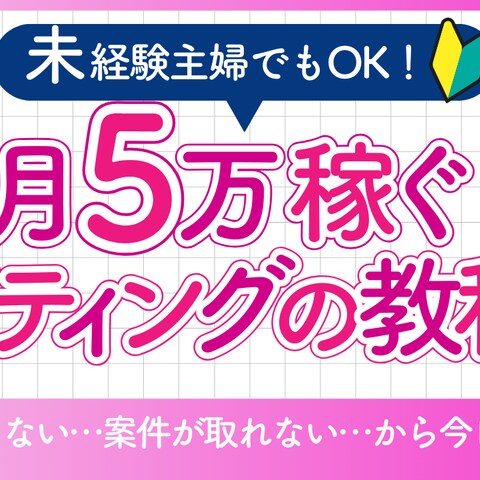 Youtubeサムネイル サンプル①