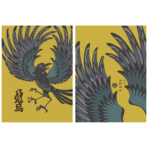 熊野神社の御朱印帳：表紙/裏表紙