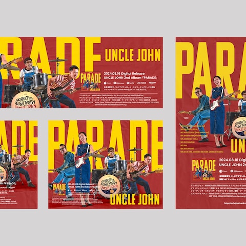 UNCLE JOHN様　販促バナー/紙媒体