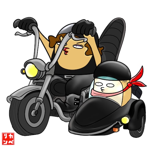 ハーレーに乗るオカン