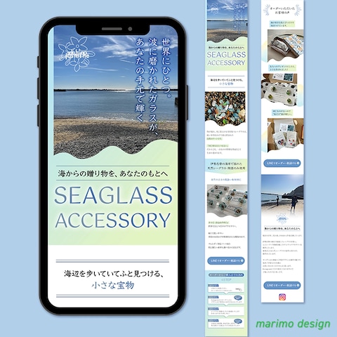 ハンドメイド作家＞公式ライン＞オーダーお問い合わせ