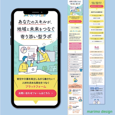 BPO事業＞toB＞お問いわせフォーム