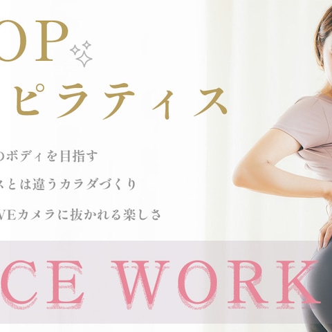 サイトトップバナー