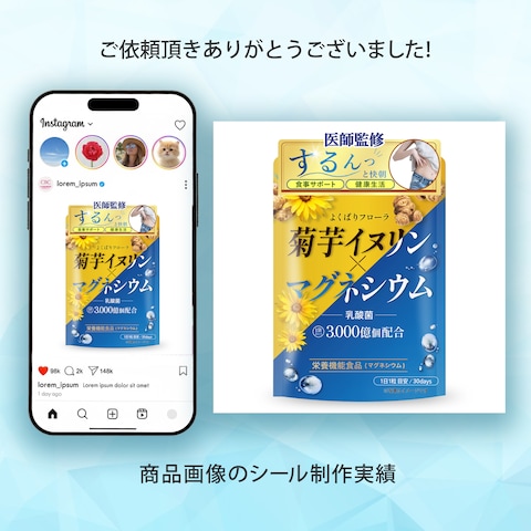 EC商品画像制作実績