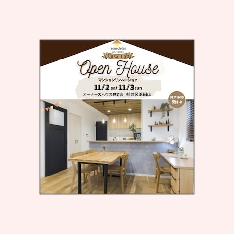 Casa Labバナー広告