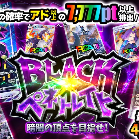 オリパサムネイル