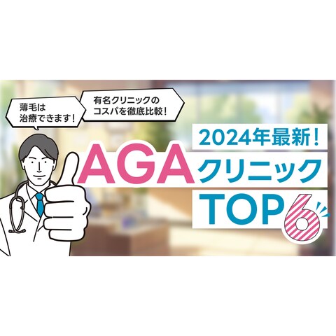 ブログのアイキャッチ（サンプル）