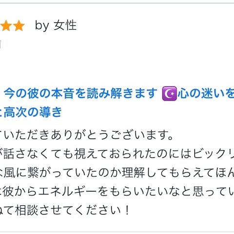 お客様の声⑤