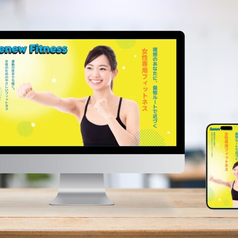 「女性専用フィットネスジム LPデザイン」