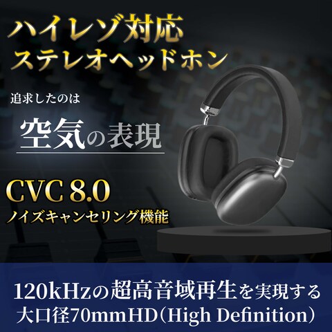 【商品紹介画像】ヘッドホン