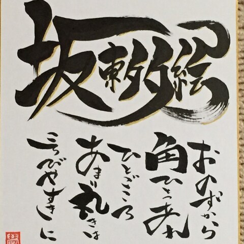 ネームインポエム