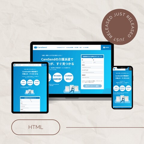 HTMLサイトのコーディング