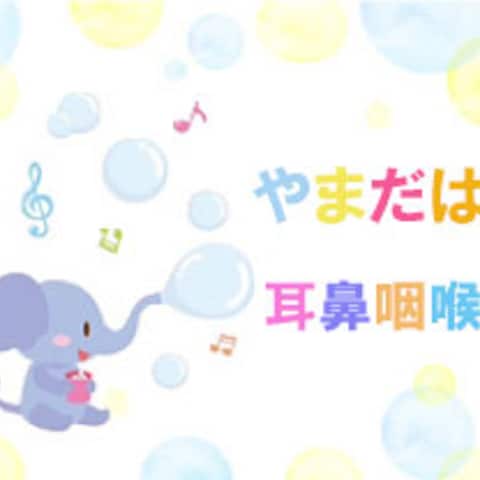 耳鼻咽喉科のロゴ作成