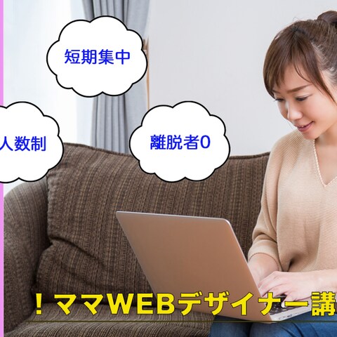<制作実績>バナー制作