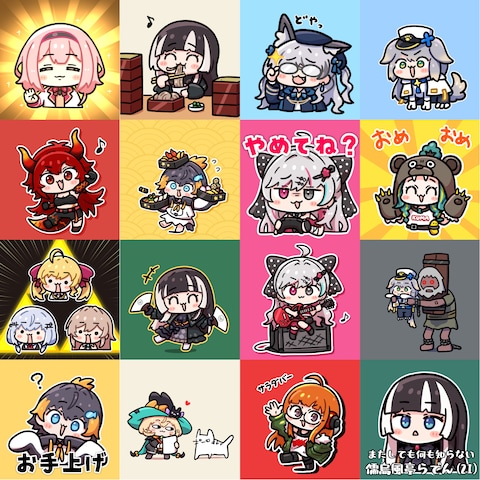 ちびキャラファンアート