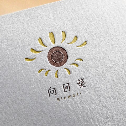 ひまわり｜花言葉ロゴ
