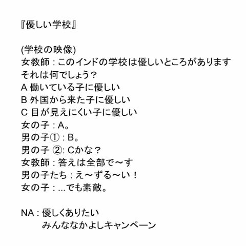 CMプラン(架空)