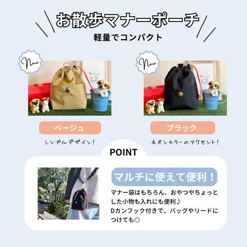 ハンドメイド雑貨のインスタ投稿内容ページデザイン