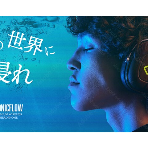 ワイヤレスヘッドホンのバナーデザイン