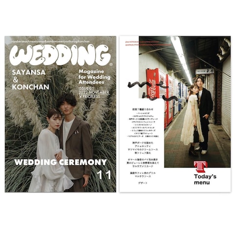 結婚式プロフィールBOOK撮影&デザイン