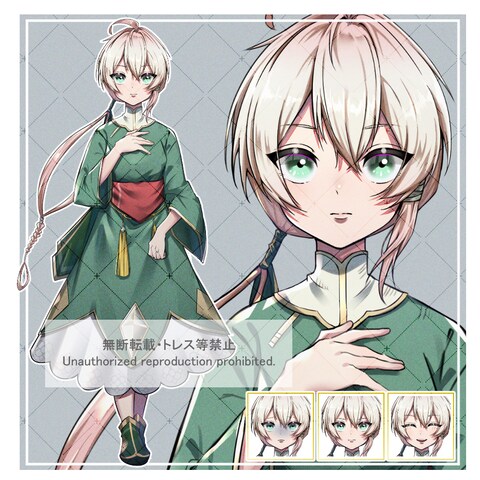 ご依頼　TRPG用立ち絵